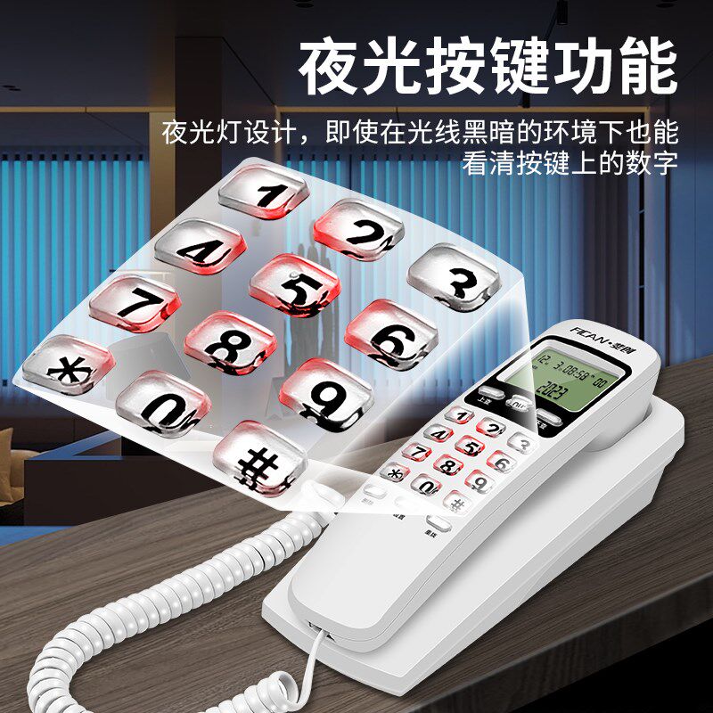 斐创壁挂式电话机小分机家用办公内线挂机固定座机面包机来电显示