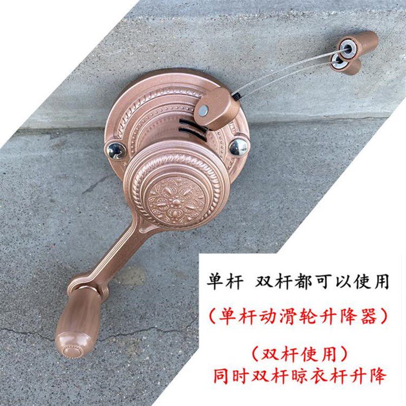 阳台晾衣架同时升降手摇器晒衣架摇手器单杆四杆欧式升降器