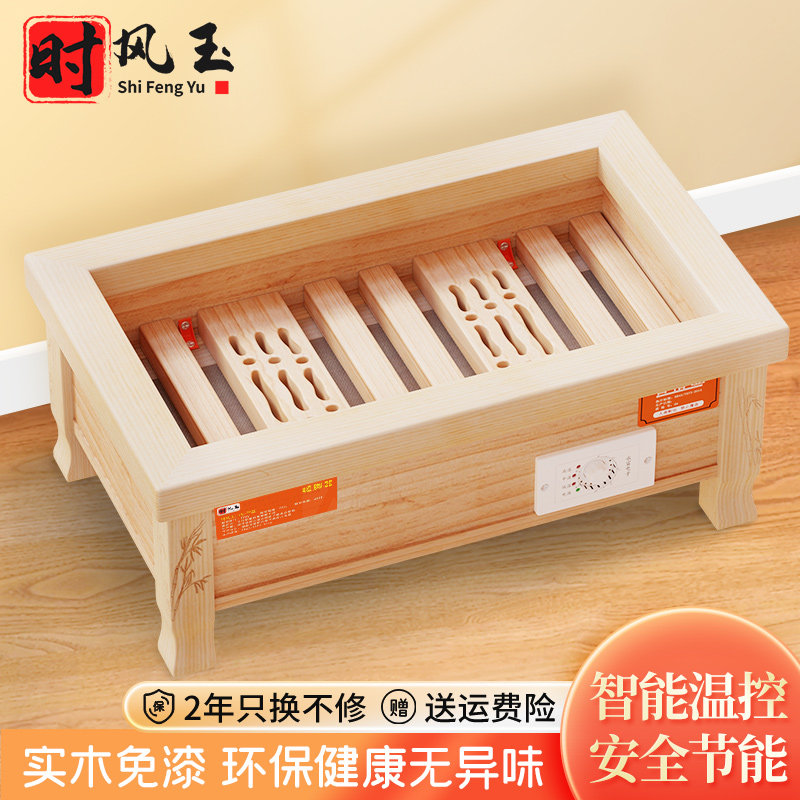 实木取暖器烤火炉电火桶烤火箱暖脚办公室烘脚盆电火盆取暖器
