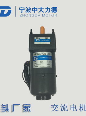 GNGN中大W 交流电机叠片机