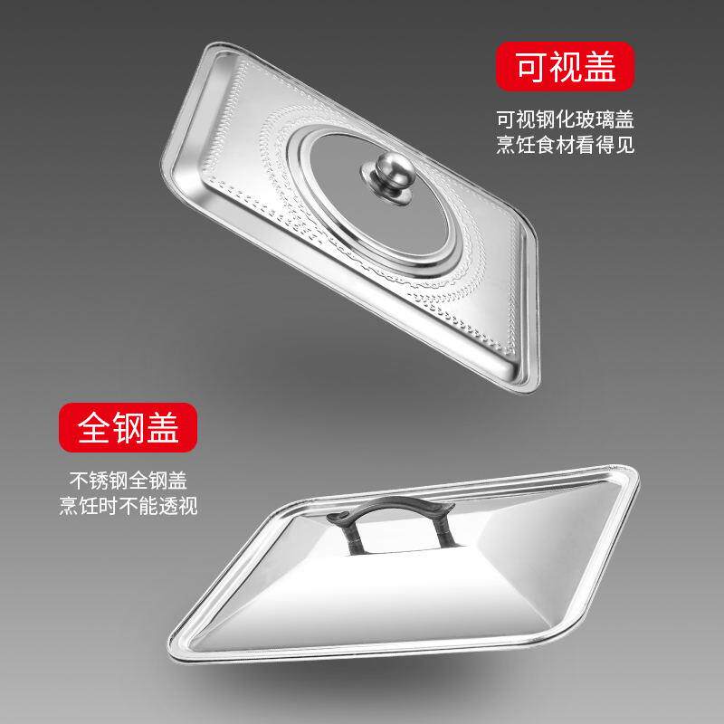 盖子长方形托盘盆带盖盘子锅盖烤鱼盘盖子方锅玻璃盖