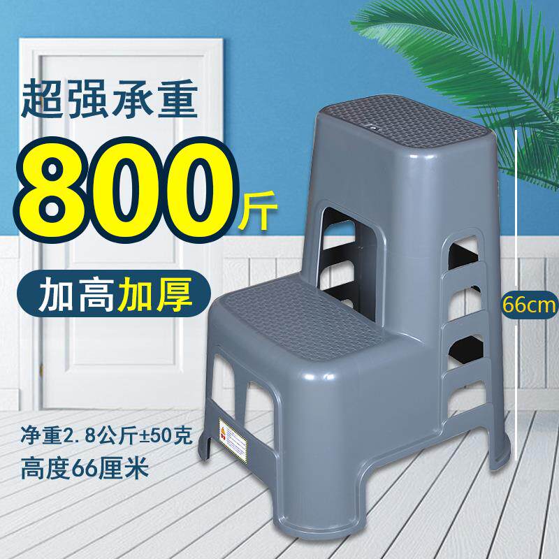 洗车两步凳登台阶凳塑料加厚汽车凳脚踏梯子家用低凳