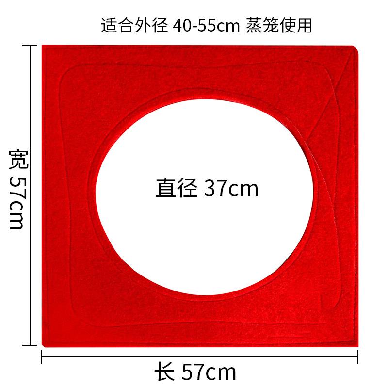 红色蒸汽炉垫子防水密封圈脚蒸锅炉防跑垫子布质蒸炉垫子