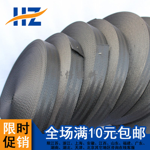 桦仔辅料2m安全纹高强涤纶尼龙织带绑带汽车行李安全带卷码