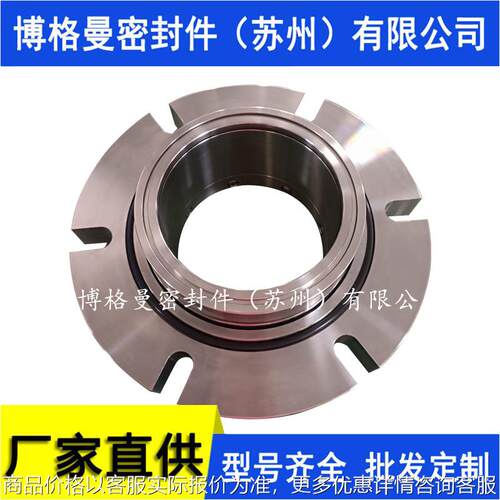 GEBMX-155机械密封凝结水泵机械密封C720III-4机械密封价格优惠