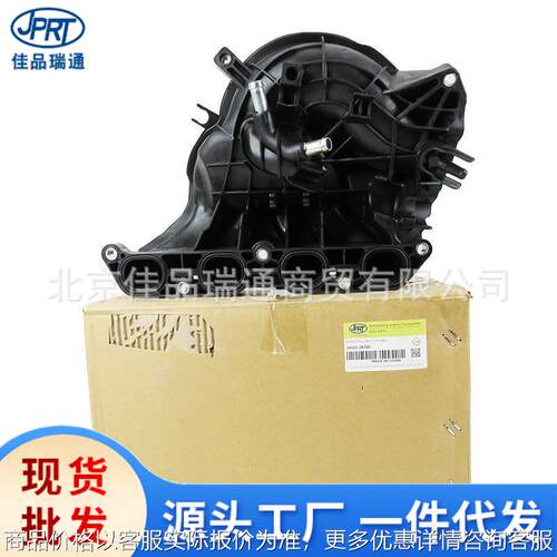 汽车进气歧管 28310-2a690 28310 2ggao 28310-2g071 283102b850