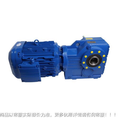 K系列速斜齿轮弧齿齿轮减JKA77-Y5机KA77/8锥/97/107/1277/157直