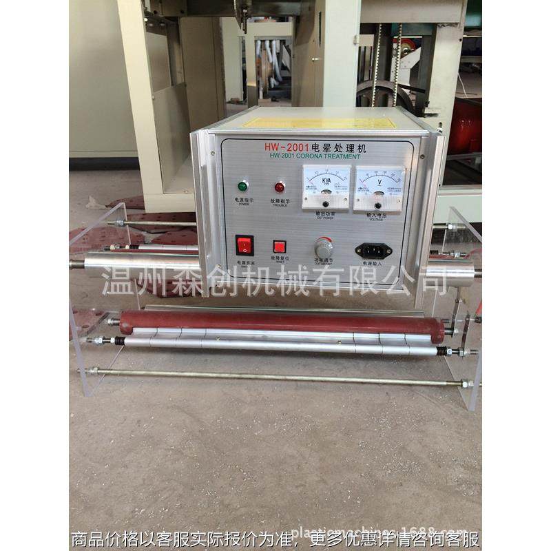 数码电晕处理机，薄膜处理机电晕机封闭式电晕机架印前处理设备,机械设备,印刷设备,淘宝优惠券,粉丝福利购,淘宝优惠卷