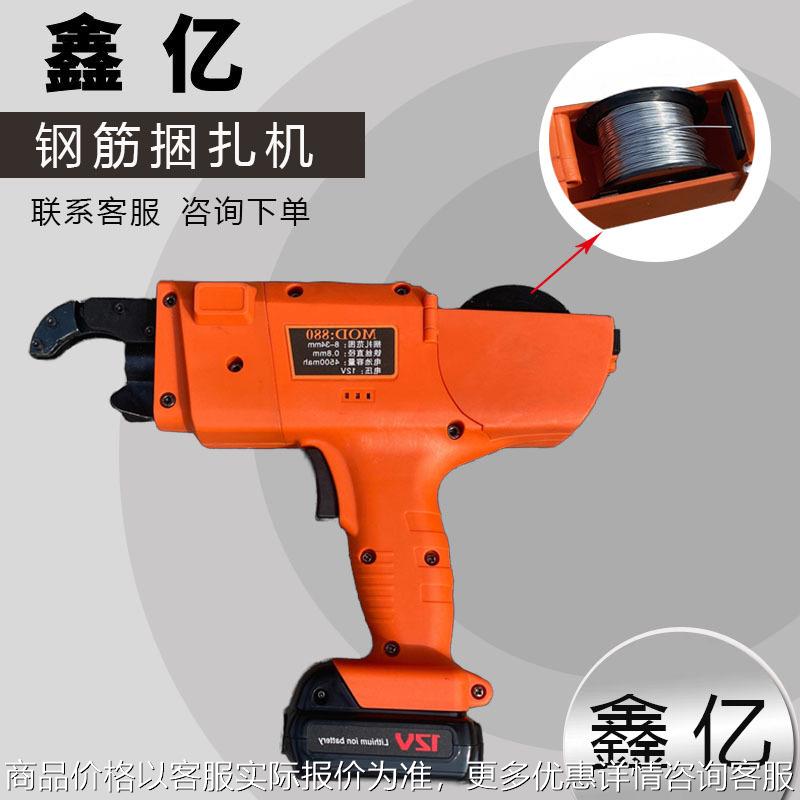 手持式锂电类钢筋快速捆扎工具电动捆绑捆扎机钢筋扎丝机图片
