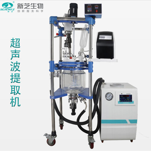 宁波新芝SCIENTZ-10T超声波提取机生物化学、微生物学