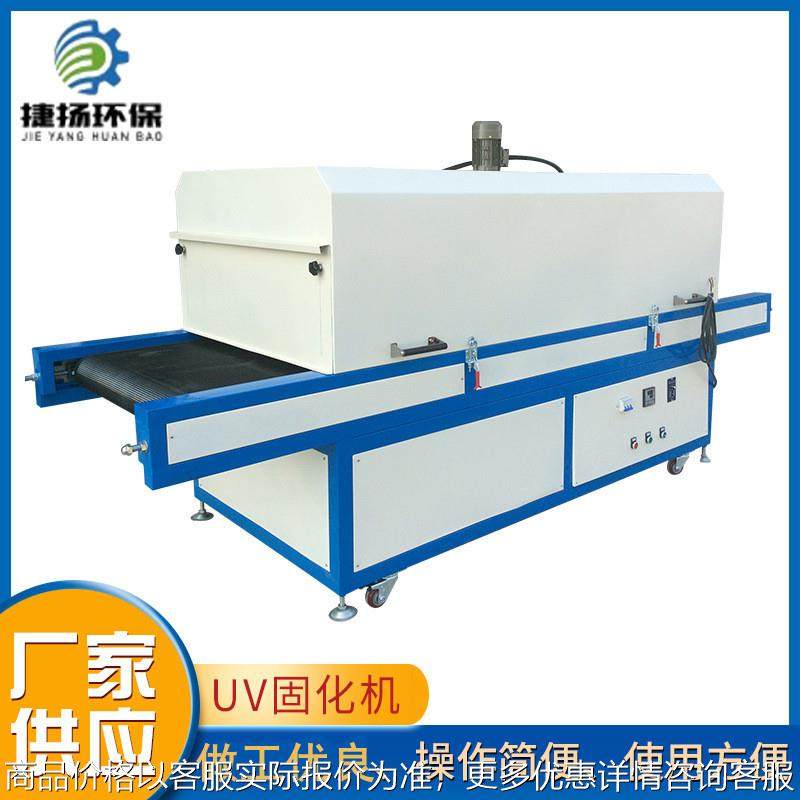 led隧道炉烘干固化炉 大型高温电热隧道炉烘干机五金烤漆炉烘道,机械设备,干燥机/干燥箱/烘干机,淘宝优惠券,粉丝福利购,淘宝优惠卷