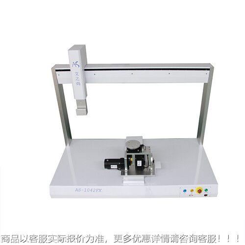 成都家自动温设控胶机带点 五厂轴自动点AS-1042F胶 双治具自动化