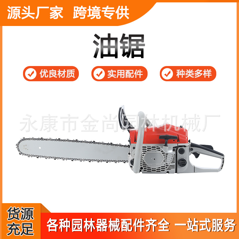5800油锯伐木锯大功率52cc家用手提链条锯油锯汽油伐木砍树汽油锯