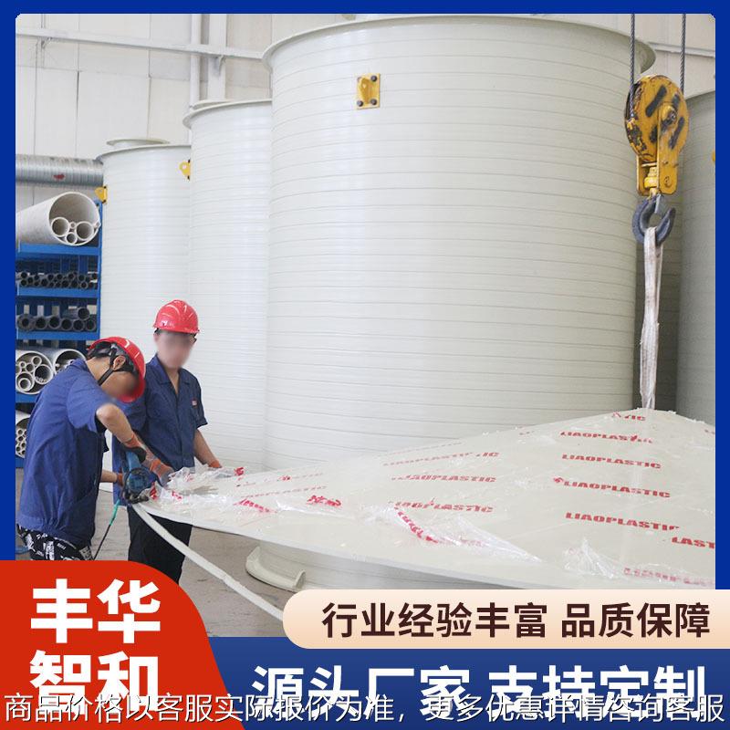 PP立式储罐耐腐蚀PP真空储罐耐强酸碱化工液体存储罐PP缠绕储罐