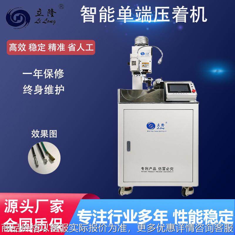 全自动智能端子机 电子线打端机 电线裁线切断剥皮纽线单端压着机,清洗/食品/商业设备,包子机,淘宝优惠券,粉丝福利购,淘宝优惠卷