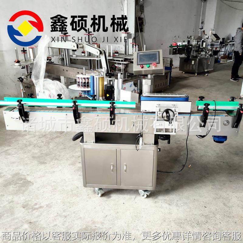 全自动单标贴标机高速贴标设备 高精度全自动平面不干胶贴标机,五金/工具,贴标机,淘宝优惠券,粉丝福利购,淘宝优惠卷