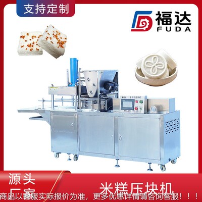 糯FTLD35-1米糕备时机产500斤 米糕设器  形状纹可定花制绵绵糕压