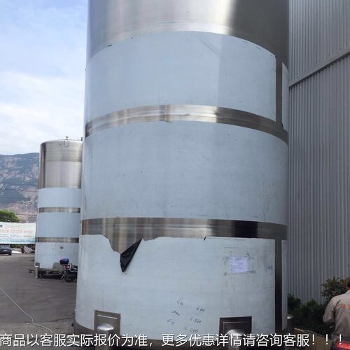 厂温家产拌销不锈储罐消毒液食品ＣＹＪＢ制药化工搅混料混合缓存
