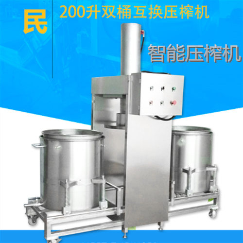 50升自动压榨机    水果压榨机  酒糟压榨机 大型脱汁压滤机