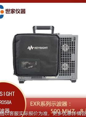 是德EXR054A/104A/204A/254A/258A/058A/108A/208A性能数字示波器
