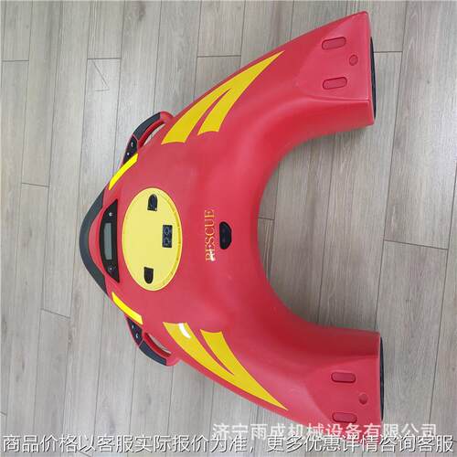 水上智能遥控救生艇 救援飞翼机器人 防讯抗洪水上救援飞翼