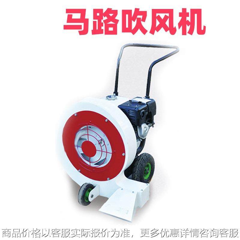 市政路面吹风机大功率吹雪机 道路落叶清洁吹风机,五金/工具,筑路机械,淘宝优惠券,粉丝福利购,淘宝优惠卷