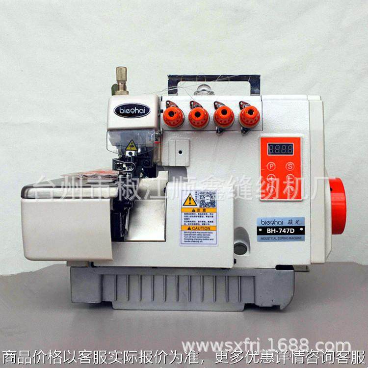 747四线锁边机 新款一体包缝机 三线拷边机 五线包缝机全自动缝纫,五金/工具,工业风扇,淘宝优惠券,粉丝福利购,淘宝优惠卷