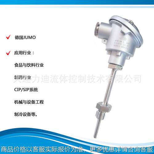 德国久茂温度变送器模块 00394215