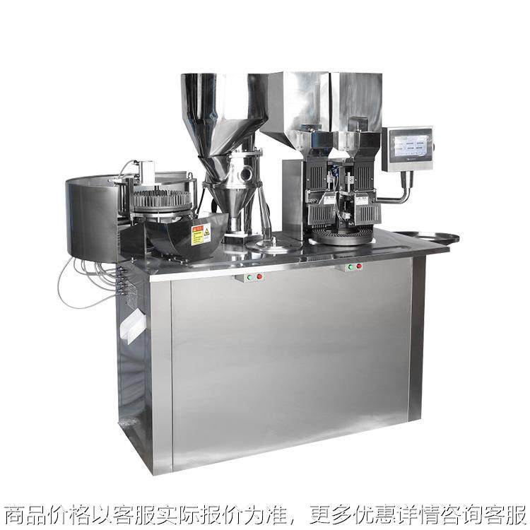 东北DTJ-H半自动胶囊填充机 粉末颗粒灌装填充机 小型灌机,五金/工具,充填机,淘宝优惠券,粉丝福利购,淘宝优惠卷