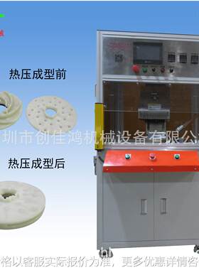 专业设计电器塑料胶件成型伺服热铆机高精度低噪音