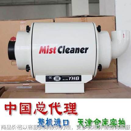 YMC300 YMC350 YMC400机床净化器天津太敬格德中国总