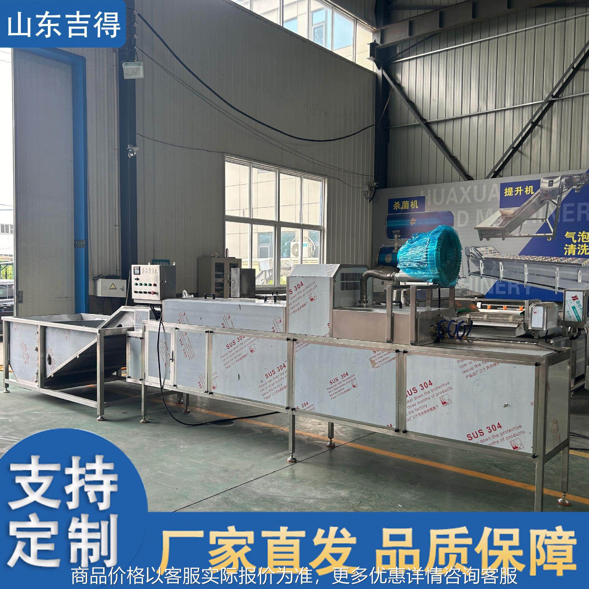 大型全自动洗蛋机 鸡蛋清洗风干光检流水线 多功能松花蛋清洗机,农机/农具/农膜,农用防护器具,淘宝优惠券,粉丝福利购,淘宝优惠卷