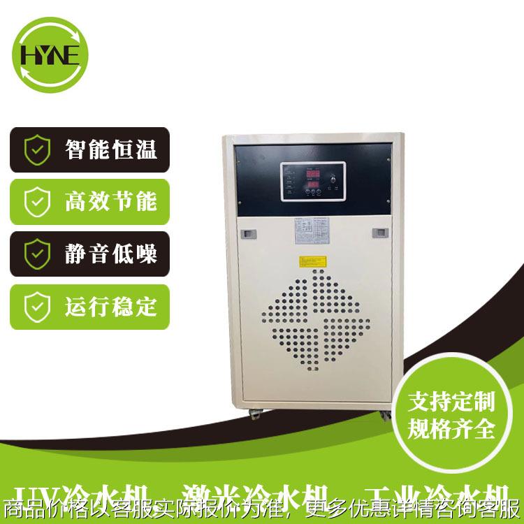 2HP风冷式冷水机小型工业冰水机 工业一体式水循环降温冷水机