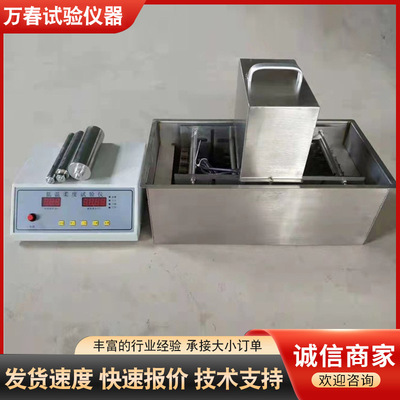 DWR-2型低温柔度测试仪 全自动水卷材低温柔性试验仪