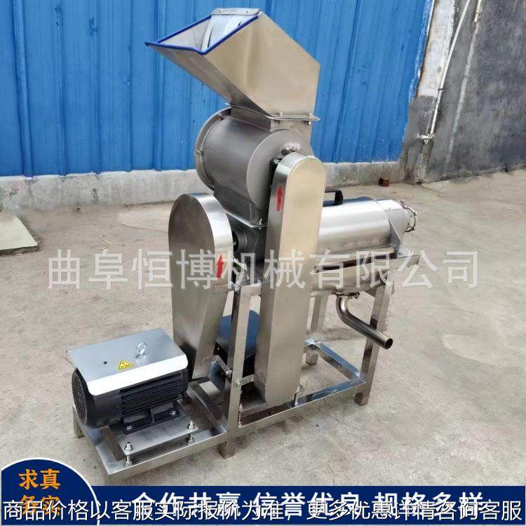 大型生姜破碎榨汁机 多功能梨榨汁设备 商用沙棘果螺旋榨汁机,清洗/食品/商业设备,果蔬加工设备,淘宝优惠券,粉丝福利购,淘宝优惠卷