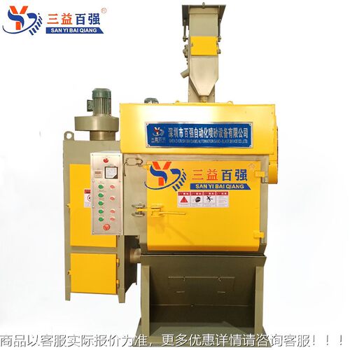 Q324履式抛丸批机小履带抛XIZ丸机小工件量表面处理深带圳百型强