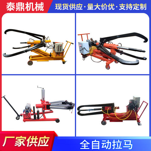 全自动拉马 全自动车载式液压拉马 三爪电动升降拔轮器 电动拉马