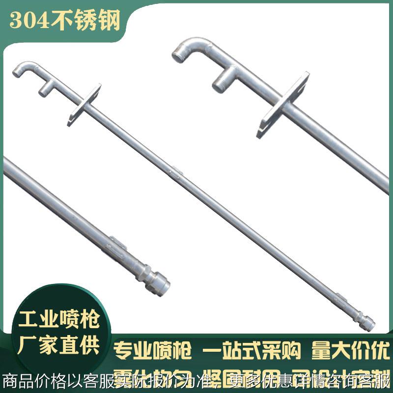 锅炉烟气余热加湿 急冷塔降温冷却 双流体增湿塔高压回流喷枪