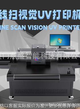 智能视觉UV打印机流水线级高效输出4K扫描AI对位多行业化印刷