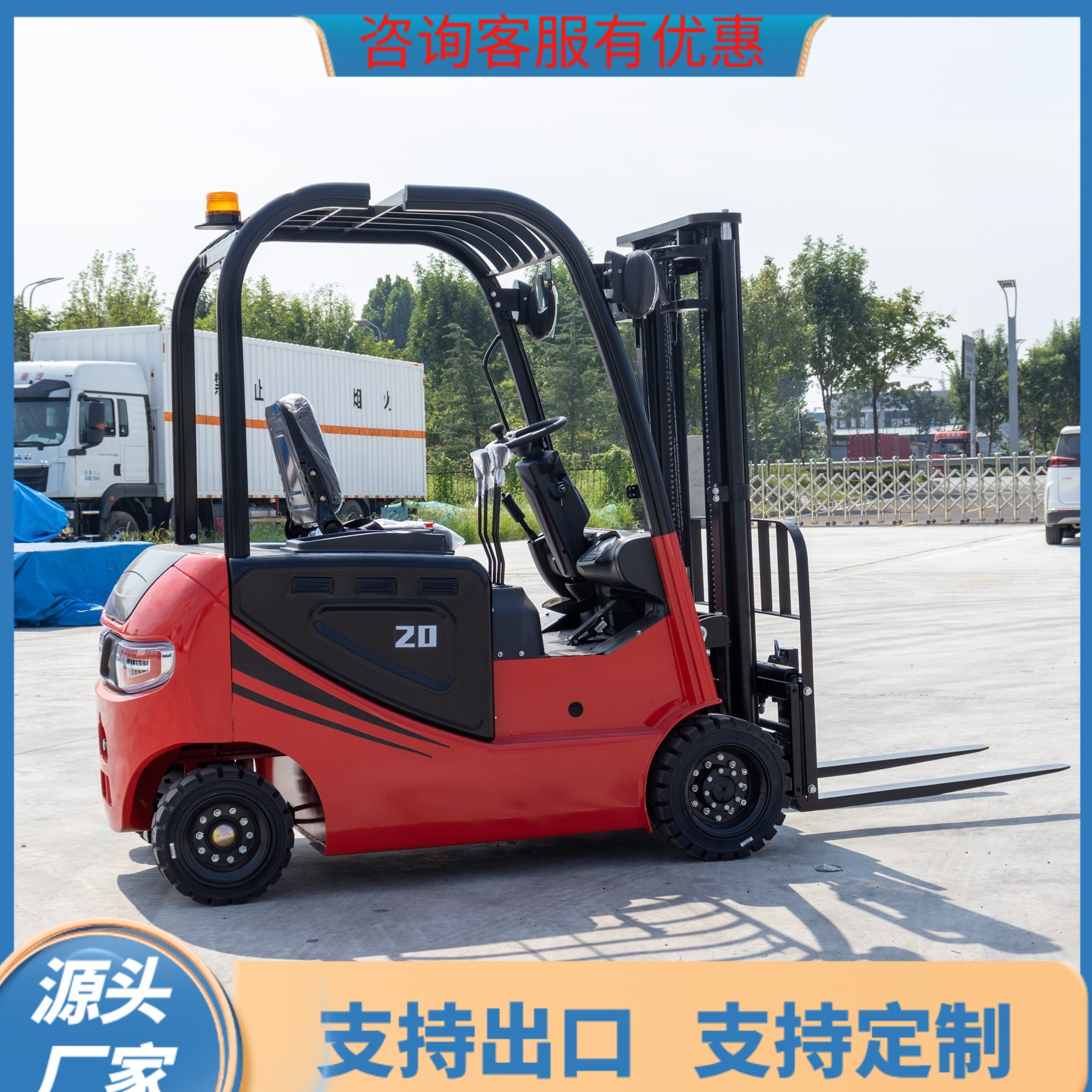 源头厂家海拓电动叉车2吨仓储库房小型四轮座驾 出口美国仓库叉货