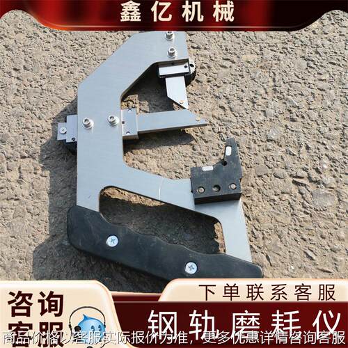 GMC-60数显式钢轨磨耗测量仪可调式辙叉磨耗尺钢轨磨耗仪