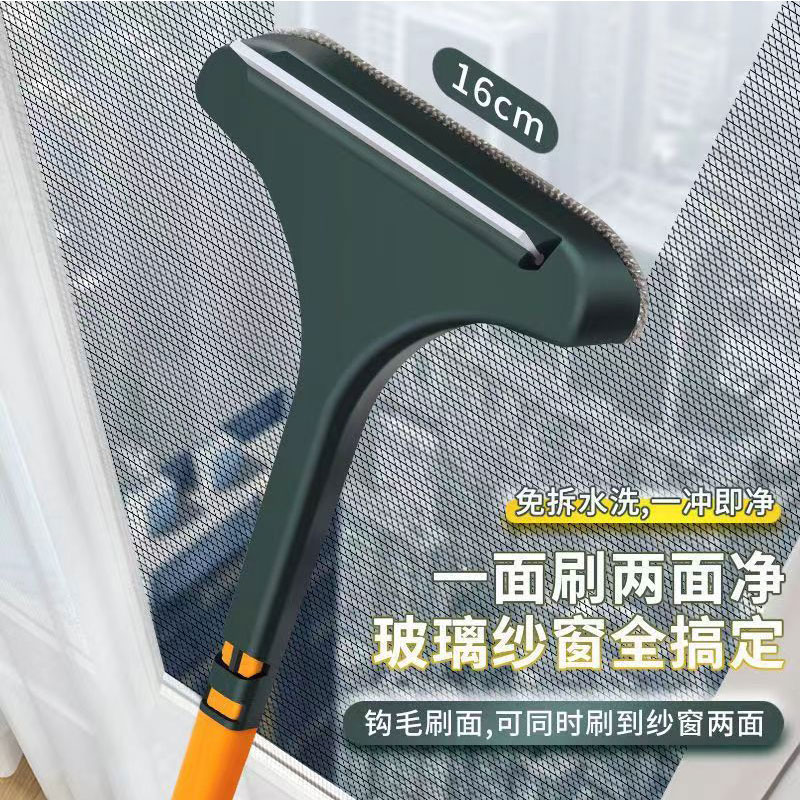 纱窗刷免拆洗清洗神器清洁刷子双面擦刮水器玻璃刮家用清理纱窗网