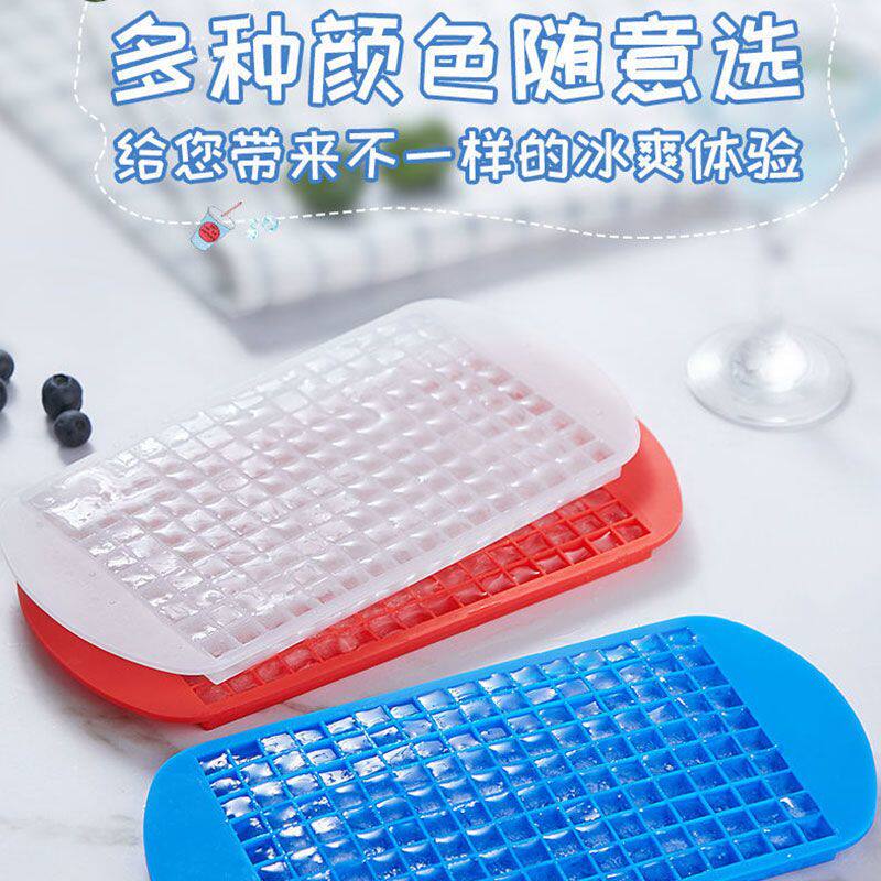 迷你制冰盒硅胶小号冰格碎冰小块冰块冻冰盒冰模神器家用制冰模具