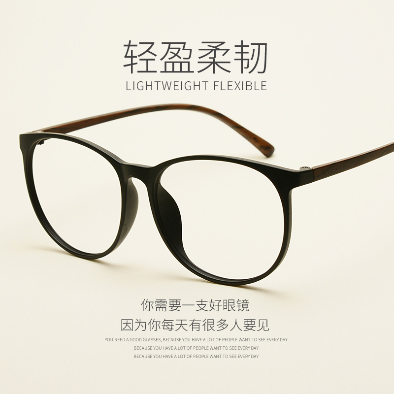 TR90大框近视眼镜有度数女复古韩版潮网红素颜眼镜架男文艺眼睛框