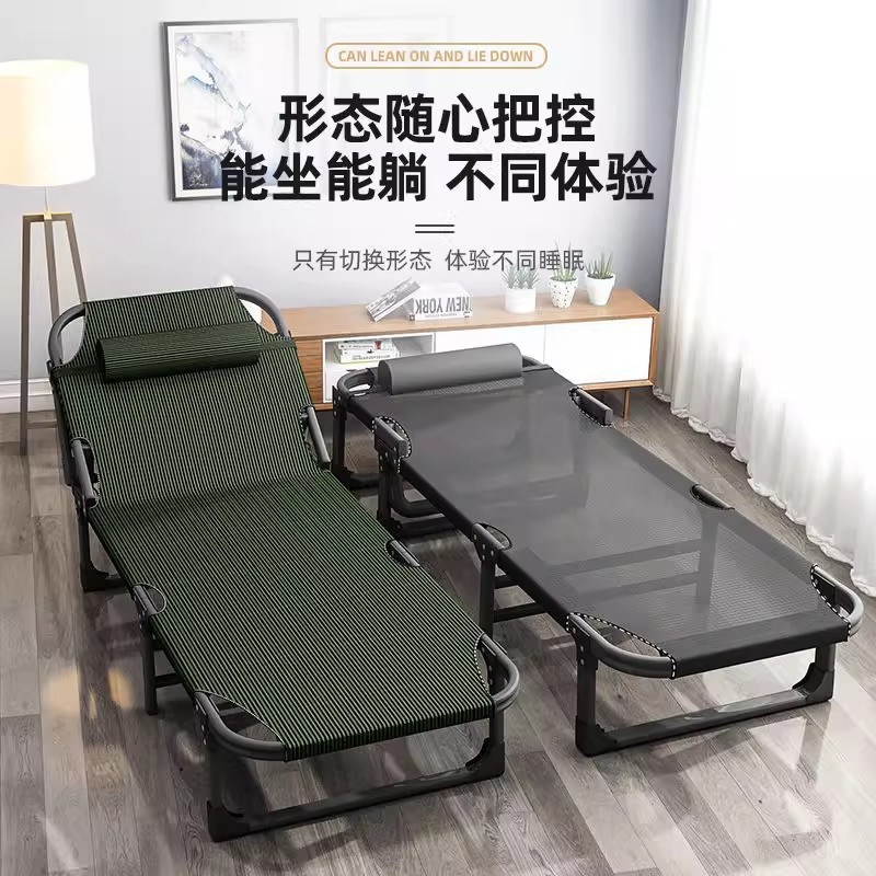 办公室午休折叠床单人家用躺椅阳台休闲午睡床户外便携两用行军床