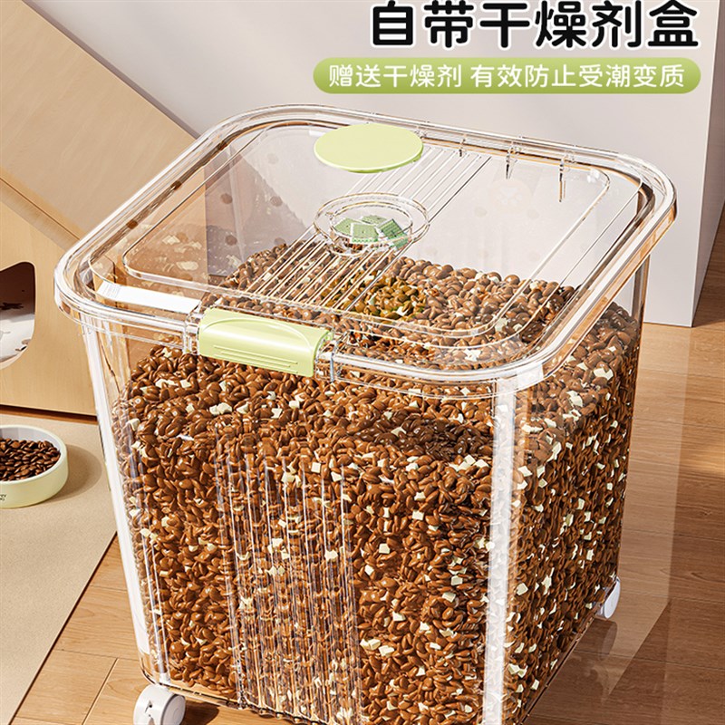 宠物储粮桶密封防潮猫粮储存桶狗粮桶家用装粮食箱大容量收纳盒子