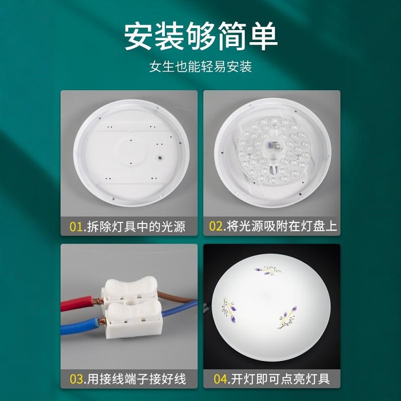 厨房灯led吸顶灯灯芯走廊过道灯厨卫灯浴室阳台厕所卫生间照明灯