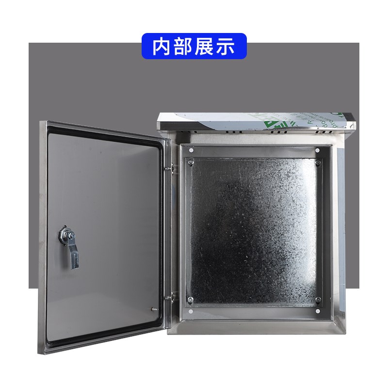 304户外不锈钢配电箱工程用控制箱成套加厚定做防雨水室外电源箱