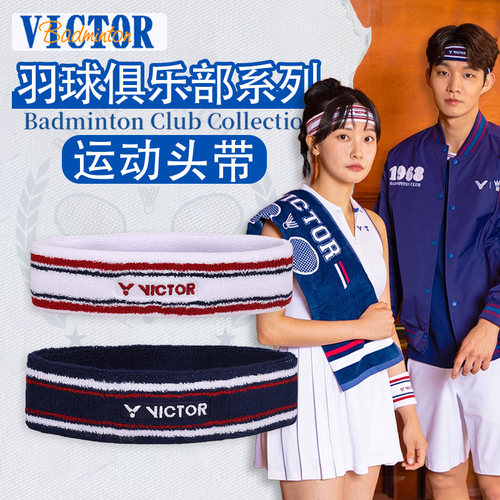VICTOR威克多胜利运动头带