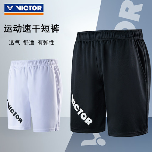 VICTOR威克多胜利运动短裤